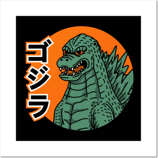 godzilla Posters and Art